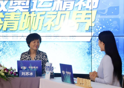 近1575万人次观看！ “致敬奥运精神 重塑清晰视界”365beat体育集团全飞秒手术直播备受瞩目2.png