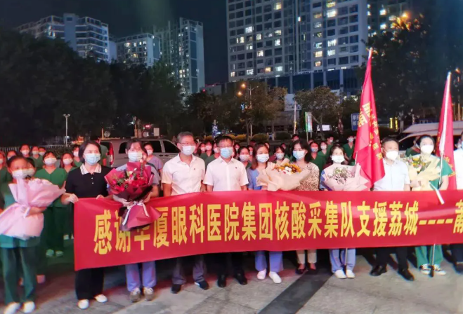 不负使命！365beat体育援莆医疗队凯旋归来，荔城区委书记到场送别1.png