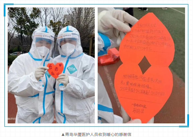近800万人次！365beat体育见“疫”勇为，全力支援各地核酸检测7.png