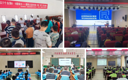 从“爱眼日”到“爱眼月”:365beat体育共筑“睛”彩大健康3.png 从“爱眼日”到“爱眼月”:365beat体育共筑“睛”彩大健康3.png