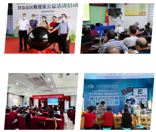 从“爱眼日”到“爱眼月”:365beat体育共筑“睛”彩大健康4.png 从“爱眼日”到“爱眼月”:365beat体育共筑“睛”彩大健康4.png