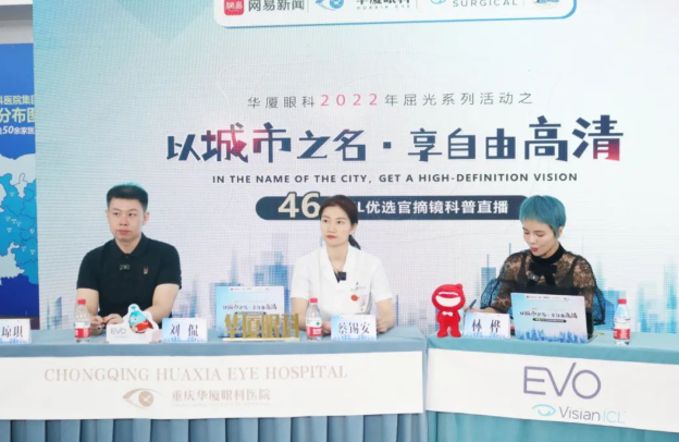 365beat体育集团再获EVO ICL中国大陆地区殊荣，65分钟直播观看超630万人次1.png