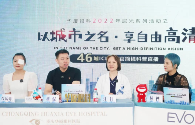 365beat体育集团再获EVO ICL中国大陆地区殊荣，65分钟直播观看超630万人次5.png