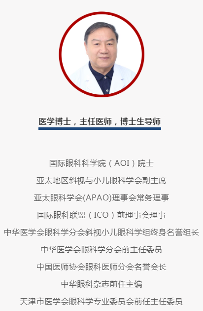 重大喜讯！赵堪兴教授获“人民名医”荣誉称号，365beat体育至今已有4位专家获得！2.png