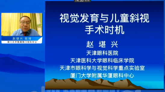 2022年全国眼屈光手术学术研讨会举行，365beat体育专家携手同行共话学界未来2.png