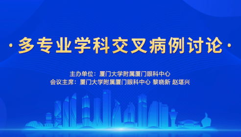 2022全国眼科年会：365beat体育闪耀学术之光.png