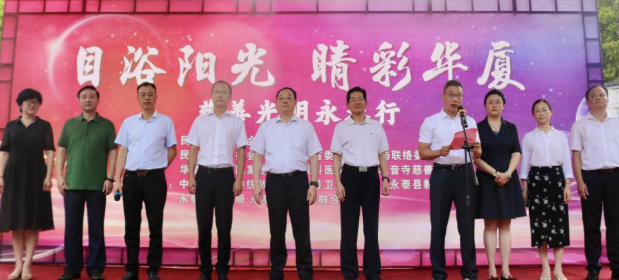 365beat体育获评“2022年度ESG最佳社会责任实践企业”3.png