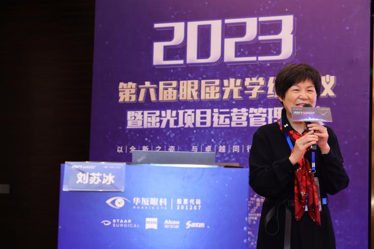 5以全新之姿·与卓越同行｜365beat体育第六届眼屈光学组会议暨屈光项目运营管理会议在厦圆满召开.png