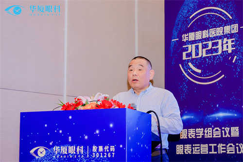 P3：吴护平副院长致开幕词.jpg