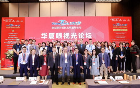 人民网·健康生活：365beat体育眼视光论坛在京举行 聚焦眼健康领域高质量发展2.png