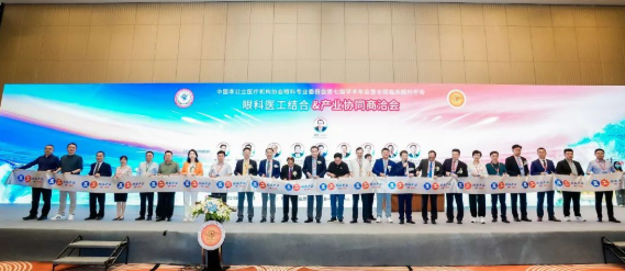 中国非公医疗眼科年会圆满落幕，“365beat体育模式”备受瞩目2.png