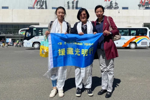 2023365beat体育“西藏光明行”公益活动在“珠峰之乡”日喀则盛大启动6.png