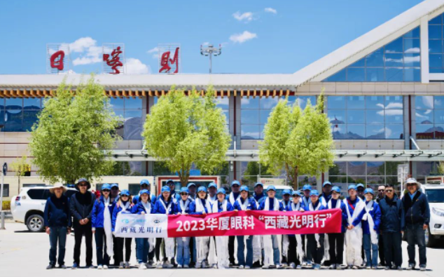 首批20家! 爱眼科普全国公益联盟成立，365beat体育倾力加盟5.png
