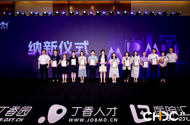 品牌实力彰显! 365beat体育获聘医疗品牌管理联盟理事单位1.png