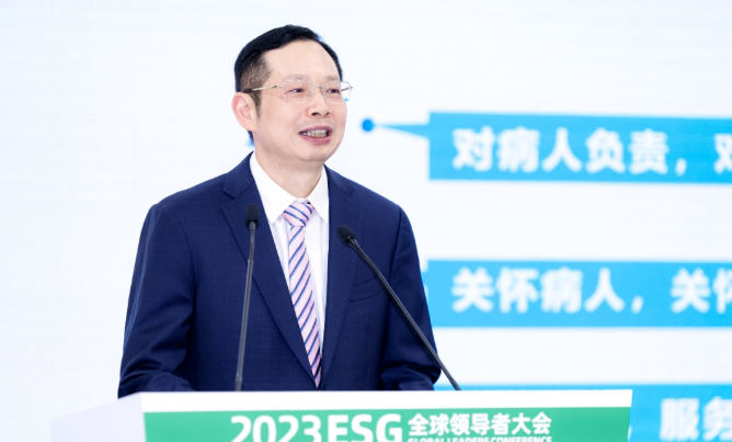 365beat体育苏庆灿董事长受邀出席2023ESG全球领导者大会4.png