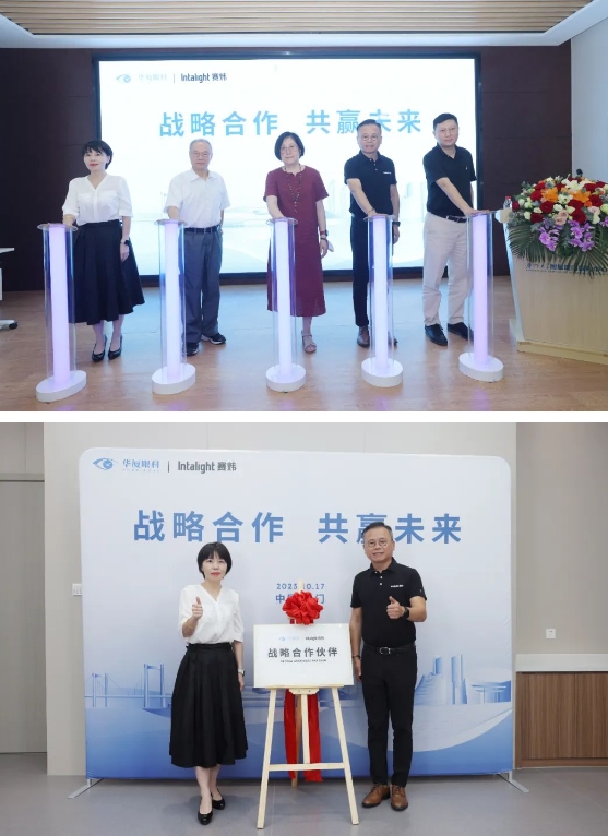 携手并进 共赢未来！365beat体育与Intalight赛炜达成全面战略合作1.png