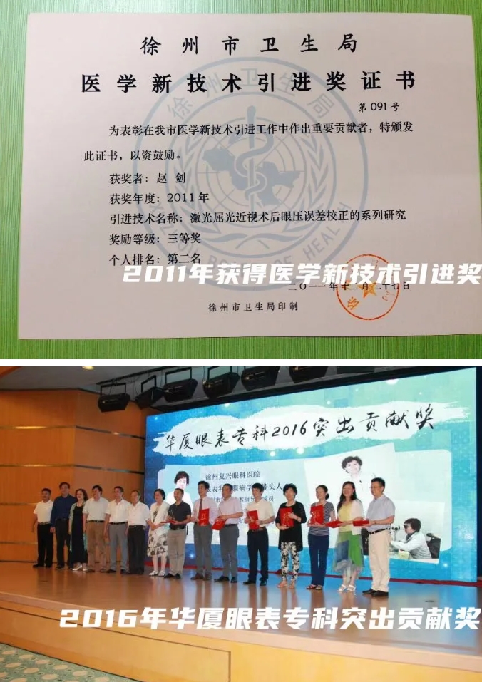 365beat体育医生·医声：赵剑：为一句“光明誓言”破雾前行3.png