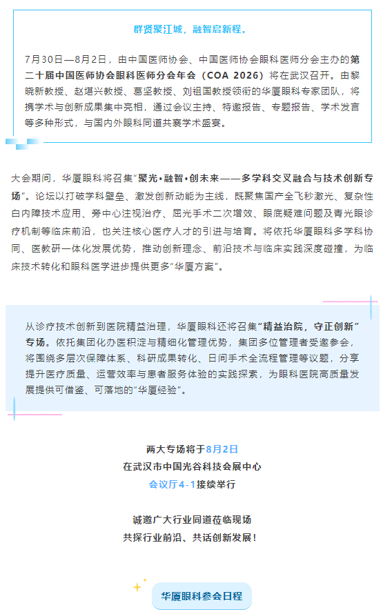 ScreenShot_2026-07-30_104252_989.png